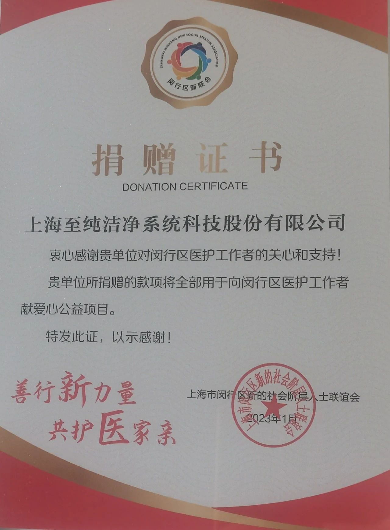 截圖-20230213155849